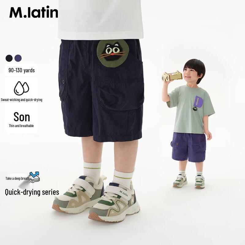 M.Latin Boys  Summer Outdoor Nylon Cargo Capris 100