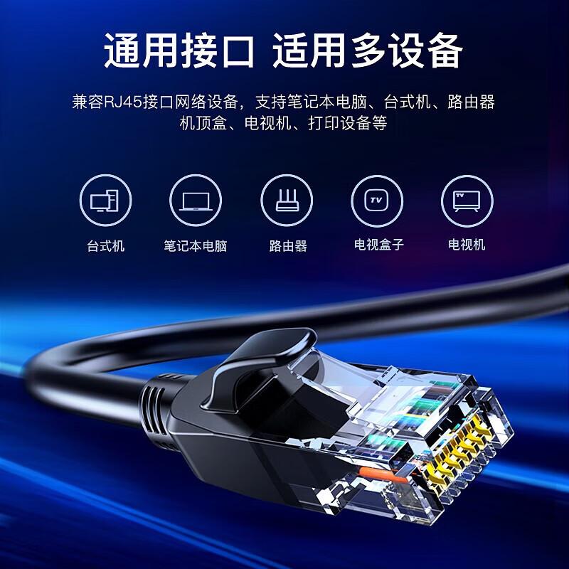

Biaoz CAT6 Unshielded Gigabit Ethernet Cable