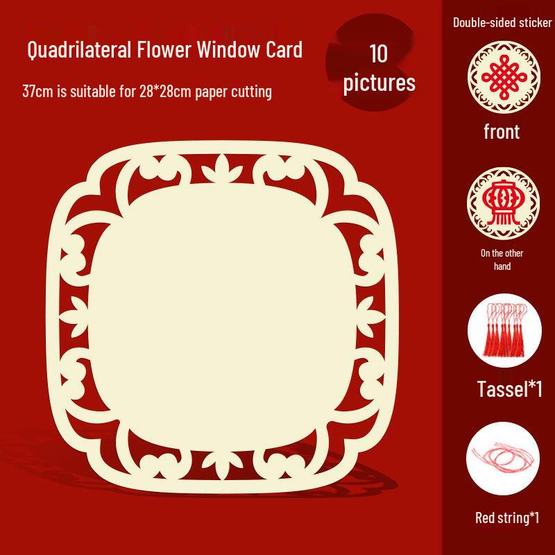 A4 Paper Cutting Frame for Children's New Year Window Decorations and Artwork Display