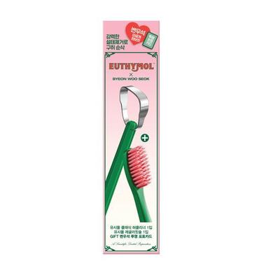 Tongue Cleaner & Toothbrush Set Planning