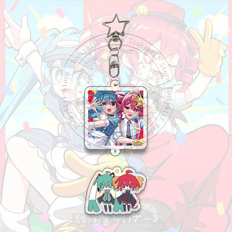 

Creativity Keychain Hatsune Miku Kawaii Kasane Teto Set Student Anime Collect Bag Decorate Accessories Key Ring Birthday Gift 7cm
