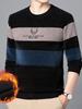 Men's Winter Chenille Velvet Thickened Knit Sweater Hoodie - Round Neck Casual Base Layer.