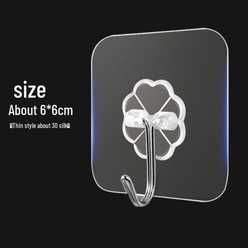 JINGRUIXIANG Traceless Adhesive Wall Hooks