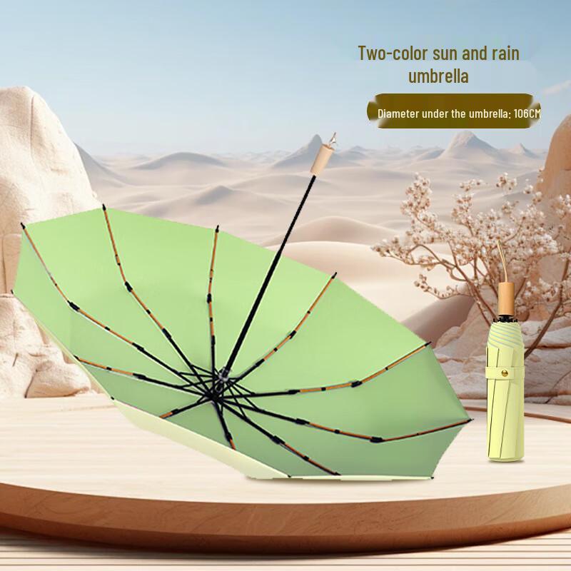Pu Lian Wooden Handle Dual-Use Travel Umbrella