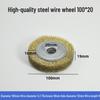 Stainless Steel Wire Brush Wheel for Sanding, Rust Removal, Deburring, Polishing, Grinding 