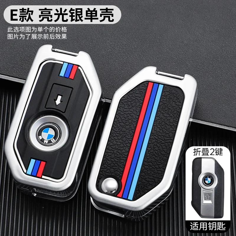 Car Key Cover Fob Case Shell for BMW R1250GS R1200GS C400gt F750GS F850GS K1600B K1600GT R1200RS R1200RT F900R F900XR Motorcycle PO2