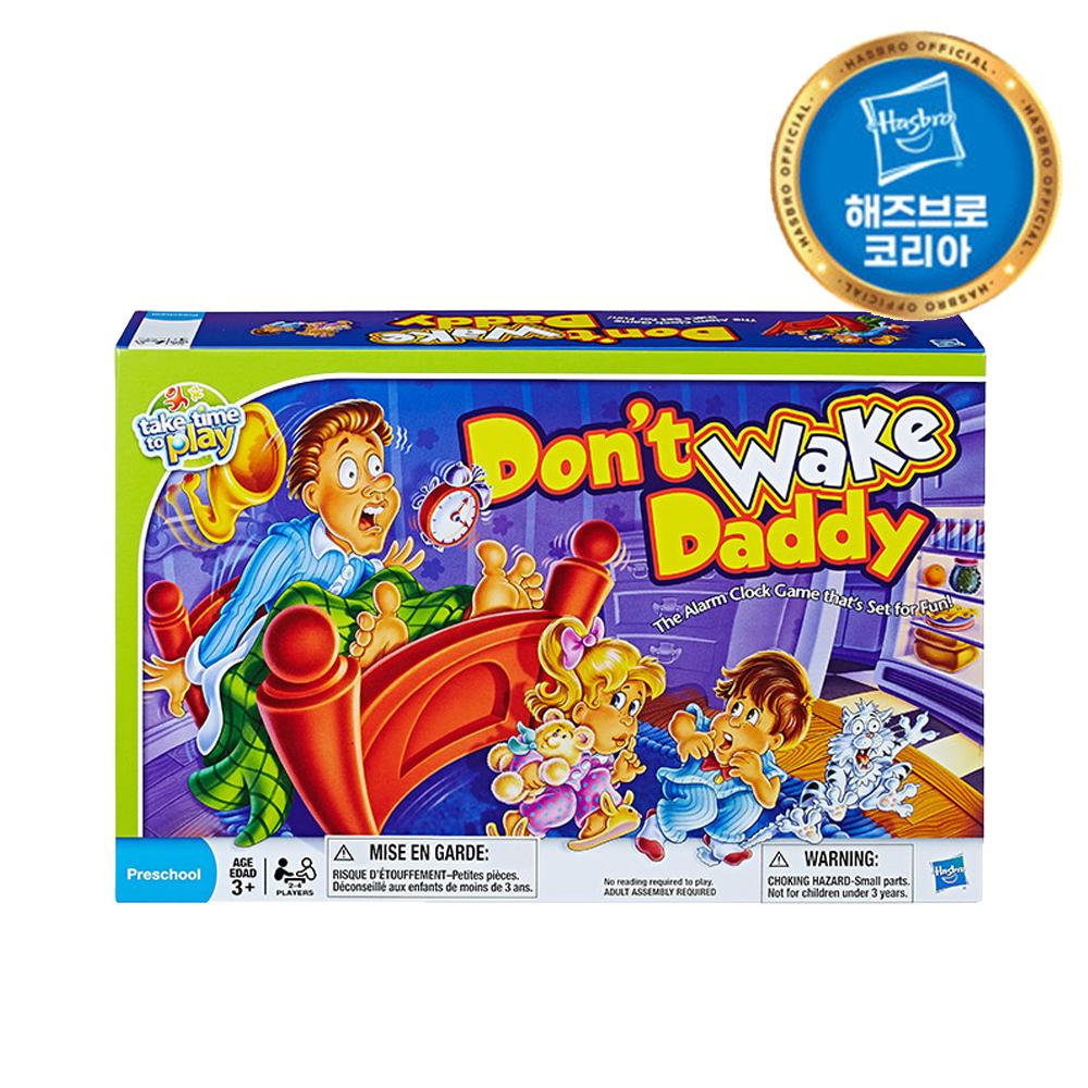 Don t Wake Daddy