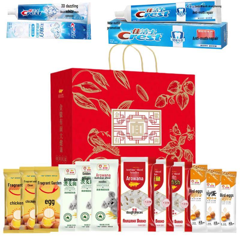 Crest Toothpaste & Jinhui Flour Bundle