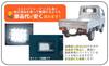 Daihatsu Hijet Truck S500P S510P and Late LED Backup Lamp Jumbo Size Inner Light White Genuine Aftermarket Part (Early Models) Unit, Smoke/Clear,