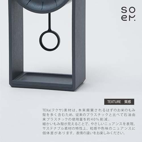 Soem CGY Analoge Tischuhr, Klein, Hergestellt in Japan, Lautlos, Ohne Sekundenzeiger, Geschenk (Holzkohle)