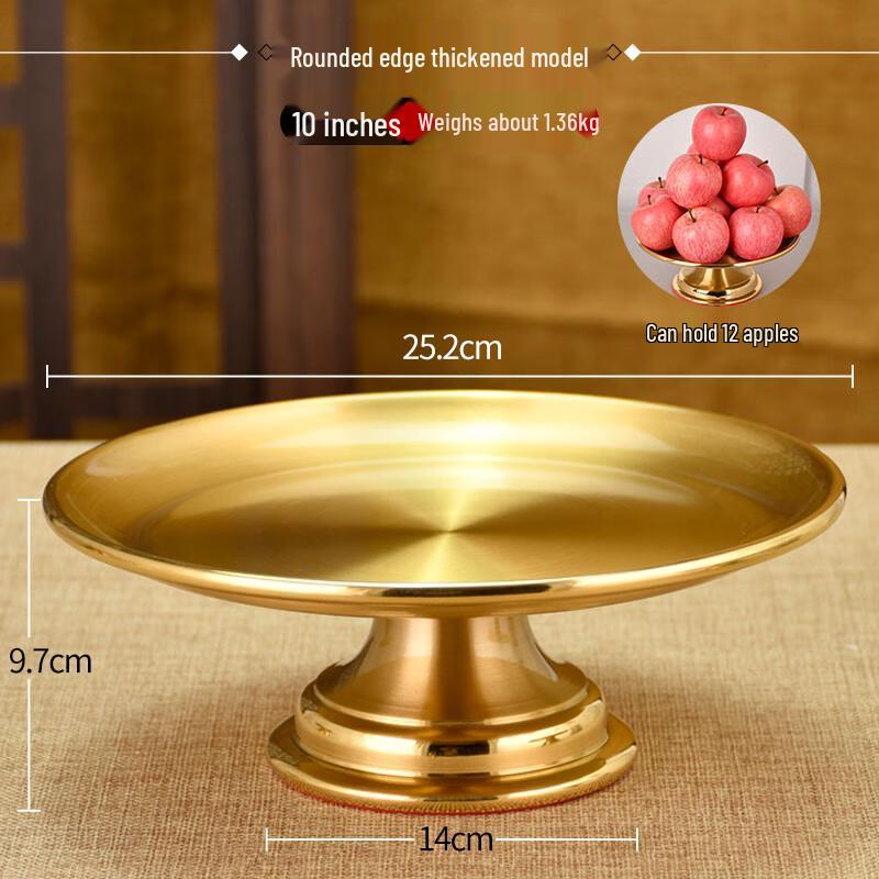 Yude Household Offering Fruit Plate