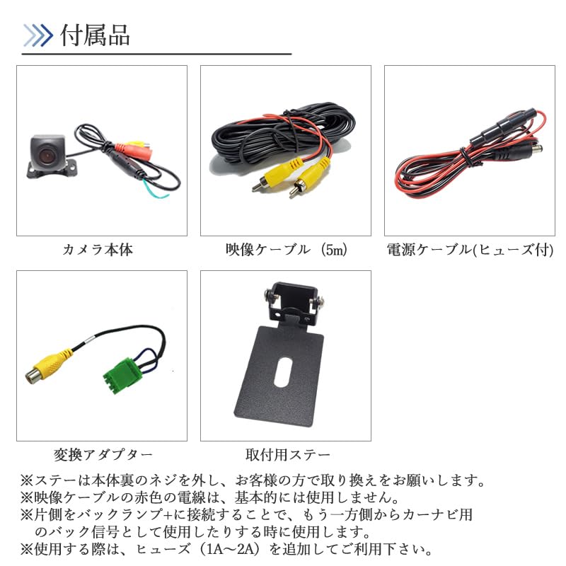 Clarion Car Navigation Compatible, Ultra Small, Rear Camera License Plate (Volt), Pinching Type, Includes