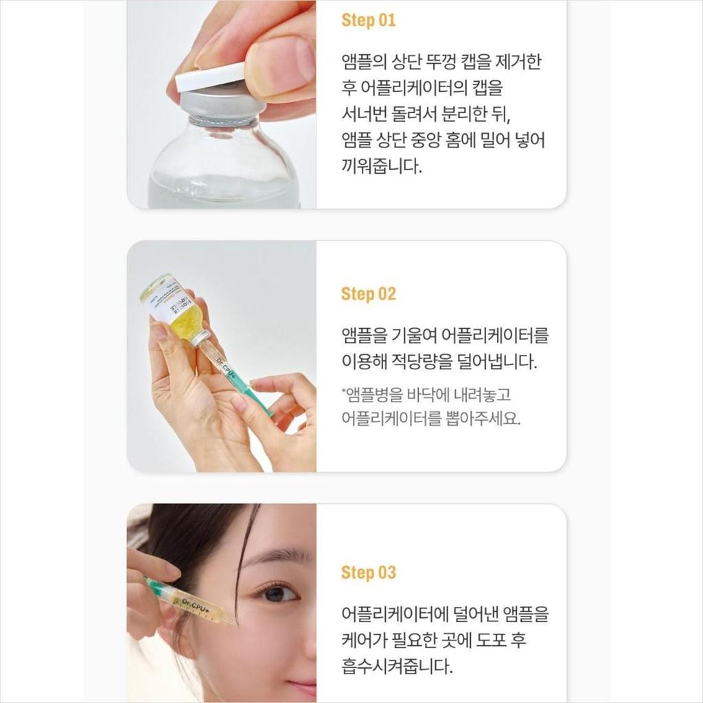 [Dr. CPU] Whitening Vital Booster Ampoule 30ml