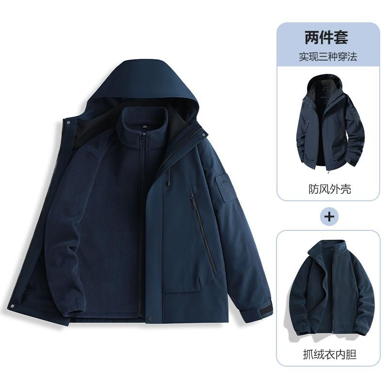 Mens Womens 3-in-1 Waterproof Windproof Outdoor Jacket With Removable Fleece Liner Hiking Camping Travel