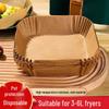 Baijie Square Air Fryer Parchment Liners