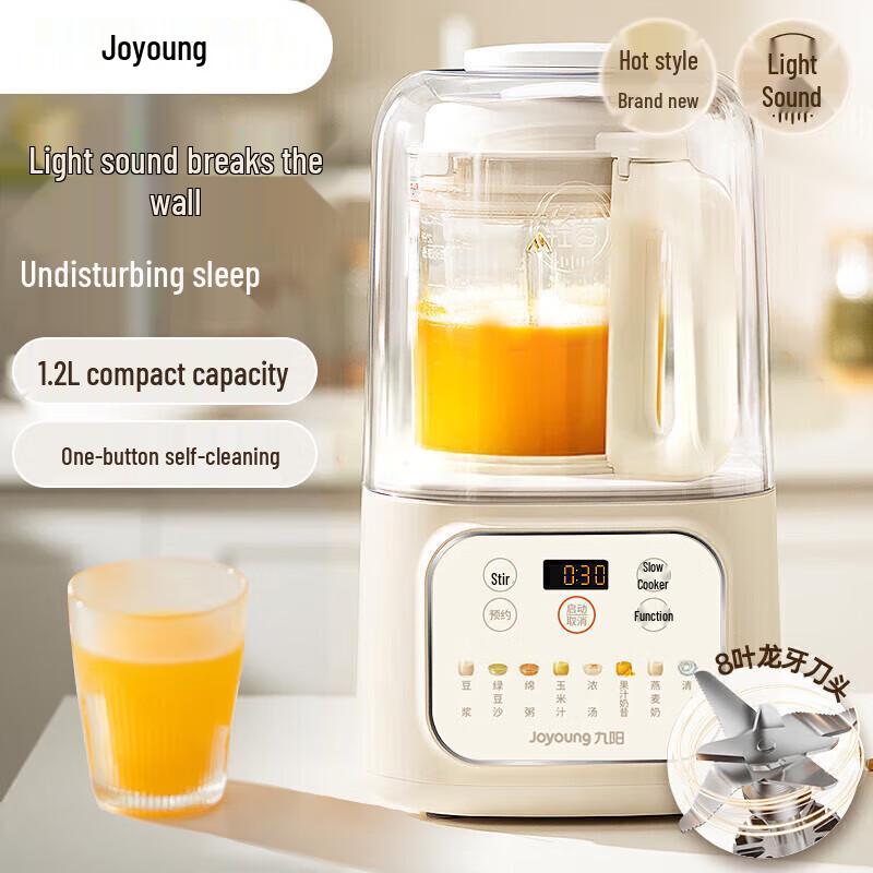 Joyoung P199 Smart Low-Noise Blender CN plug (adapter included)