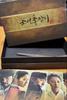 [USED] Lee Joon-gi - Joseon Gunman (Korean Version Blu-ray)