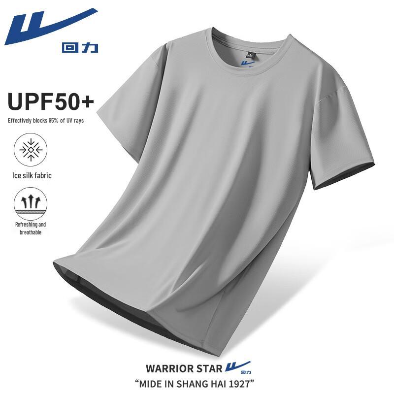 Warrior UPF50+ Sun Protection Ice Silk Quick Dry T-shirt