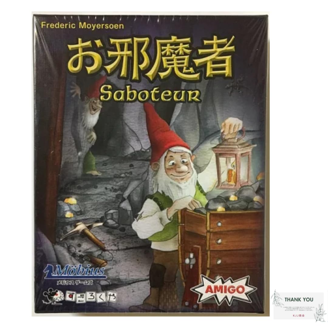 

Mobius Games Intruder Board Game Play 30 [Japanese Version] Game/Card [Players 3-10, Ages 8+, Time minutes]