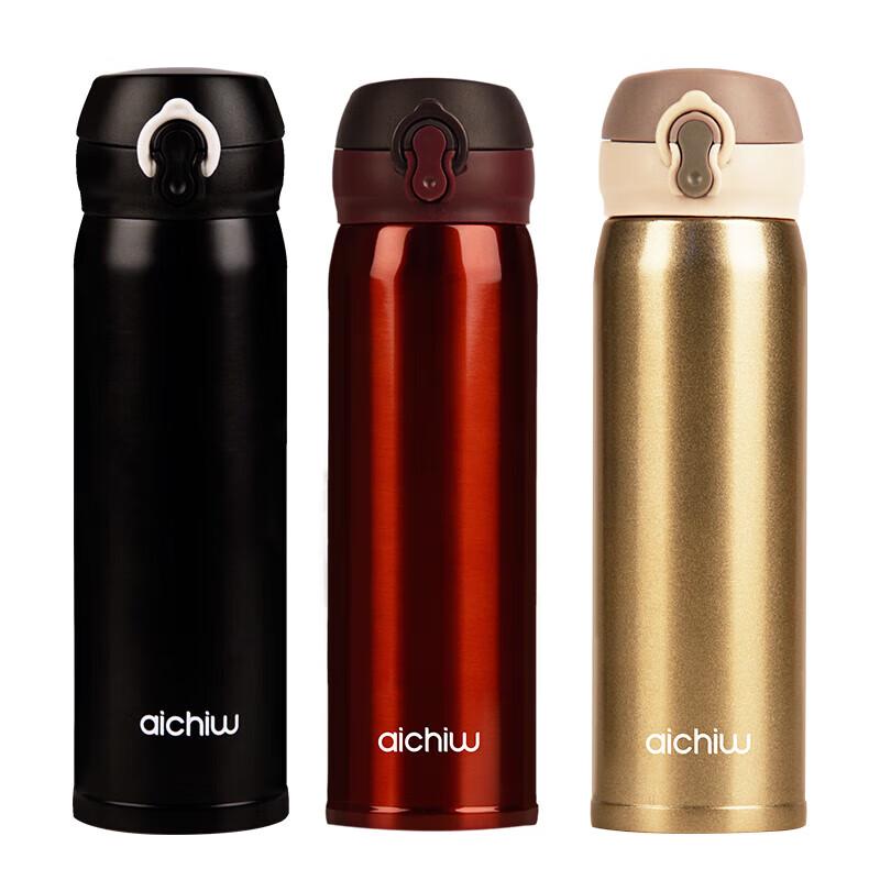 AiQiWu AI-D69 Colorful Thermos Cup 450ml