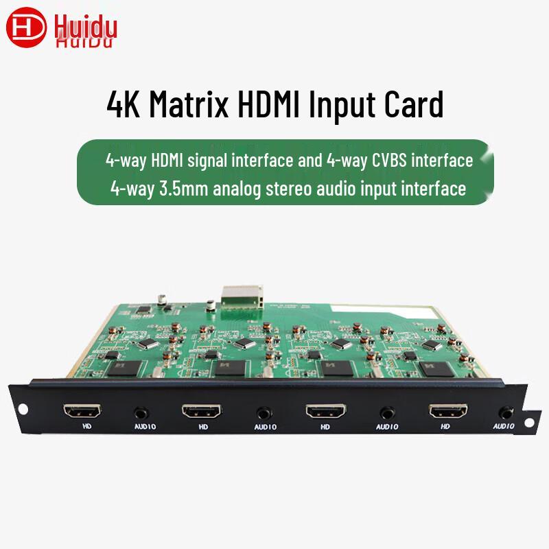 

HuiDu WFI-HDMI/4K Modular Video Matrix Switcher (CN version)