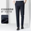 Business Crisp, Stylish, and Easy-to-Maintain Men's Trousers