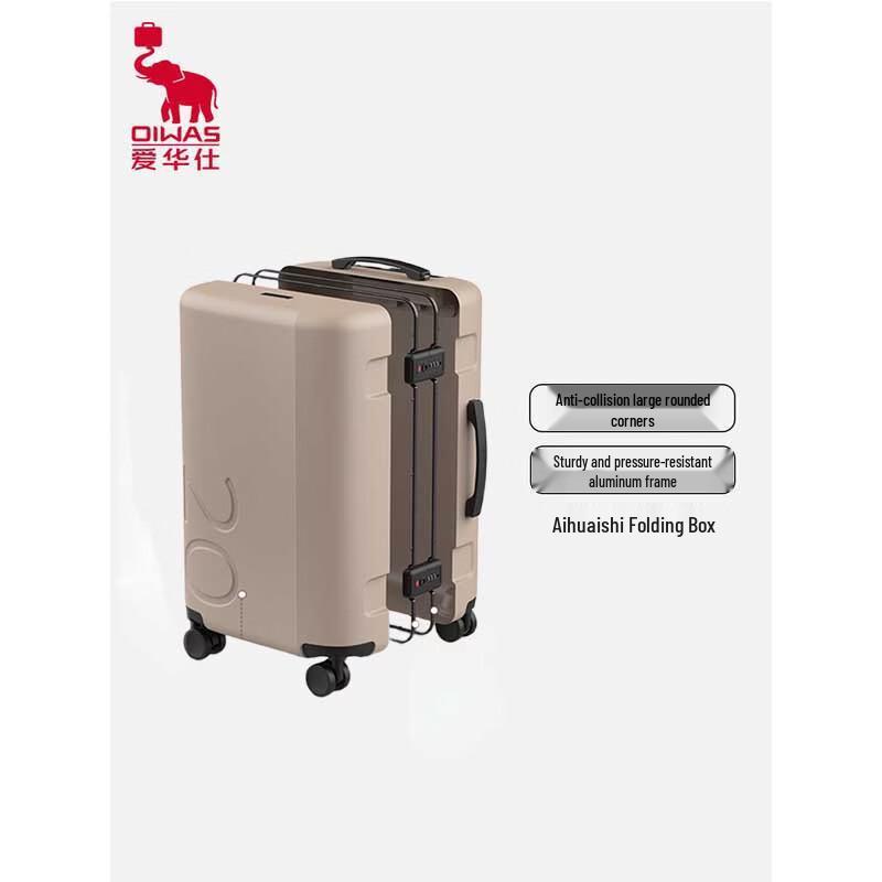 OIWAS Zhe Ying Aluminum Frame Carry-on Luggage