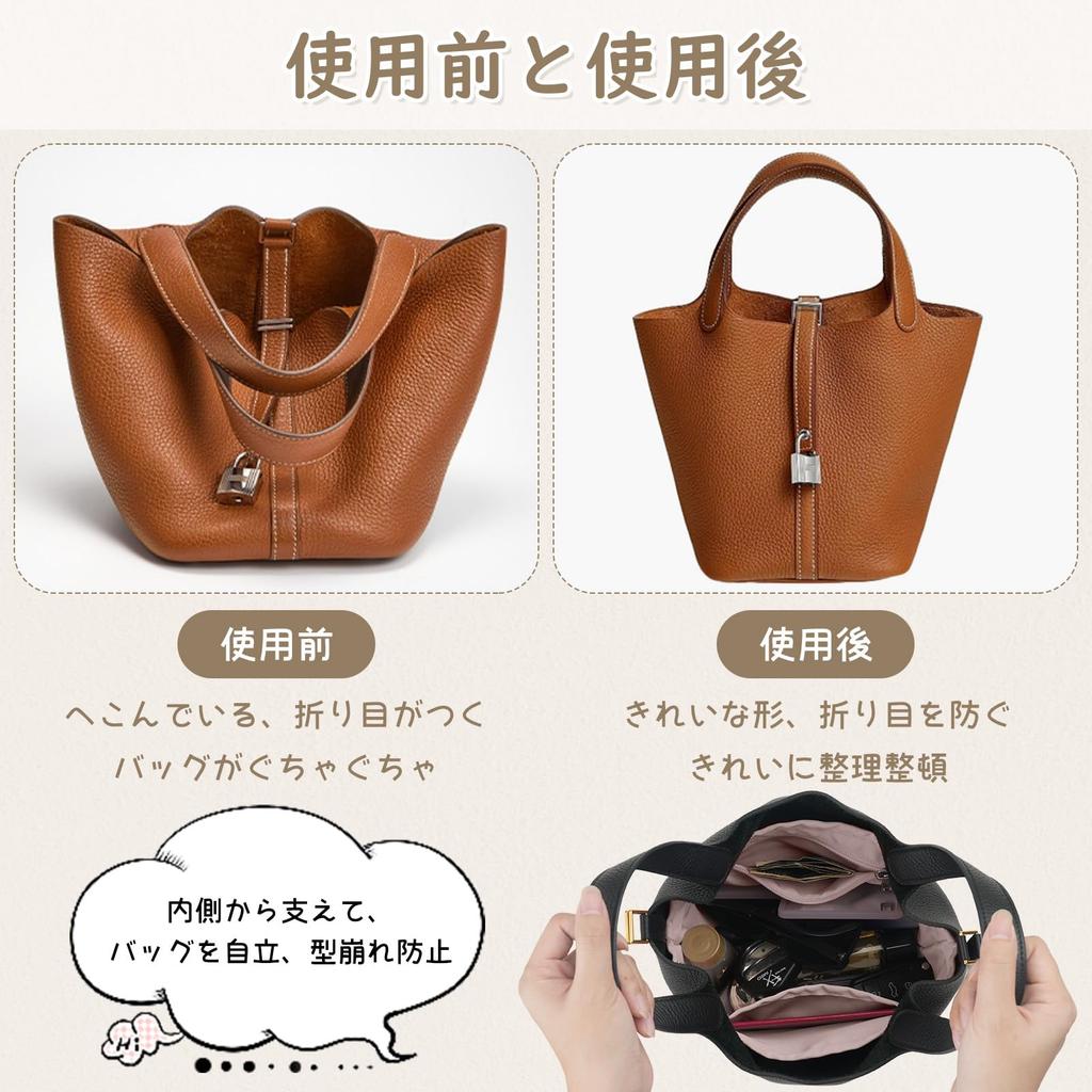suitable for Picotin and protects preventing Features a divider Small Bag-in-bag, satin, bags. Lightweight, self-standing, organizes, high-end bags,