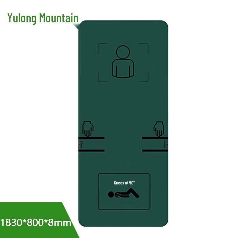 Yu Long Shan Multi-Purpose Fitness Mat