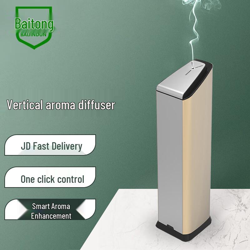 Commercial Floor Standing Scent Diffuser Standard