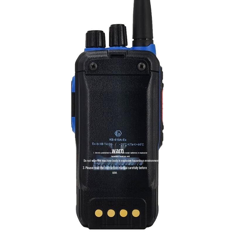 Kelisun DP610 Digital Explosion-Proof Walkie-Talkie (CN version)
