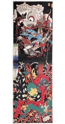 Prints from All Times and Tenugui Tsukioka Collection of Japanese and Chinese Ukiyo-e Places, (hand Towel) Yoshitoshi, "A Heroes," Skull, Kintaro.