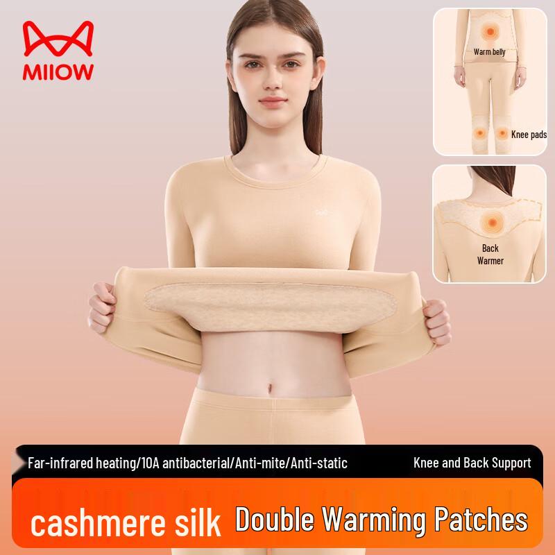 Mao Ren Women's Cashmere Silk Thermal Underwear Set