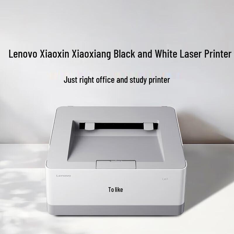 Lenovo Black & White Laser Printer & Multifunction Series CN Plug (adapter Included)