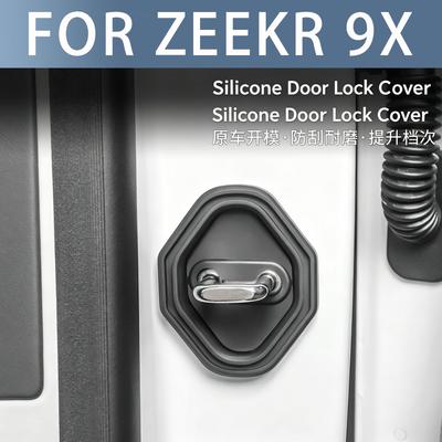 FOR ZEEKR 9X Door Lock Protection Cover, Decorative Door Lock Buckle, Silicone Protective Cover, Interior Accessories D5