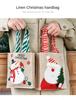 10PCS Christmas Tote Gift Bags Christmas Eve Apple Bags Candy Bags Christmas Gifts Christmas Decorations