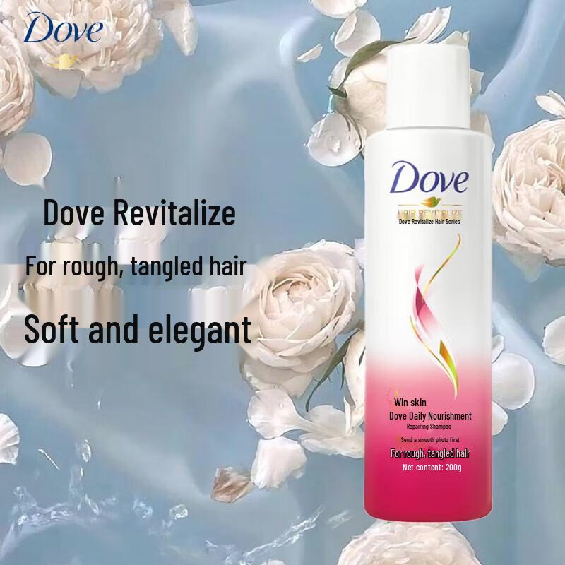

Dove Daily Nourishing Repair Shampoo