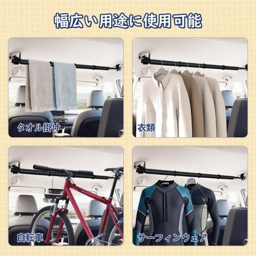Vtuesxn Car Hanger Bar, Interior Bar, Adjustable Length 83cm-156cm, No Tools Required, Easy Installation, Non-Slip, Telescopic Rod, Hanging Clothes Ha