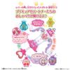 Healin Good Precure Ocyusha Oteate Healing Good Arrow (Bandai Electronic Role-Play Toy)