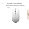 Huawei Wireless Mouse