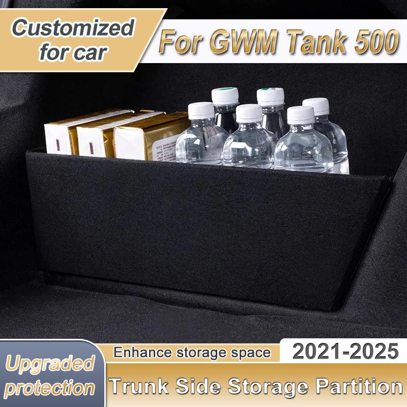For GWM Tank 500 P03 ~2025 Car Trunk Storage Partition Thicken Trunk Side Partition Multifunction Storage Box Auto Parts
