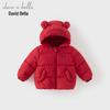 David & Bella Kids' Anti-Bacterial Down Winter Coat