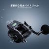 WATACHAMP Drop Shot Baitcasting Reel with Line Replaceable Large Capacity Shore Night Sea Tai Rubber Boat Baitcasting Horse Rockfish Counter, LED,