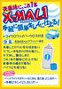 Prostaff S109 Car Wash Product, Stain Remover & Glass Agent, 6.1 Fl Oz (180 Ml), No Type