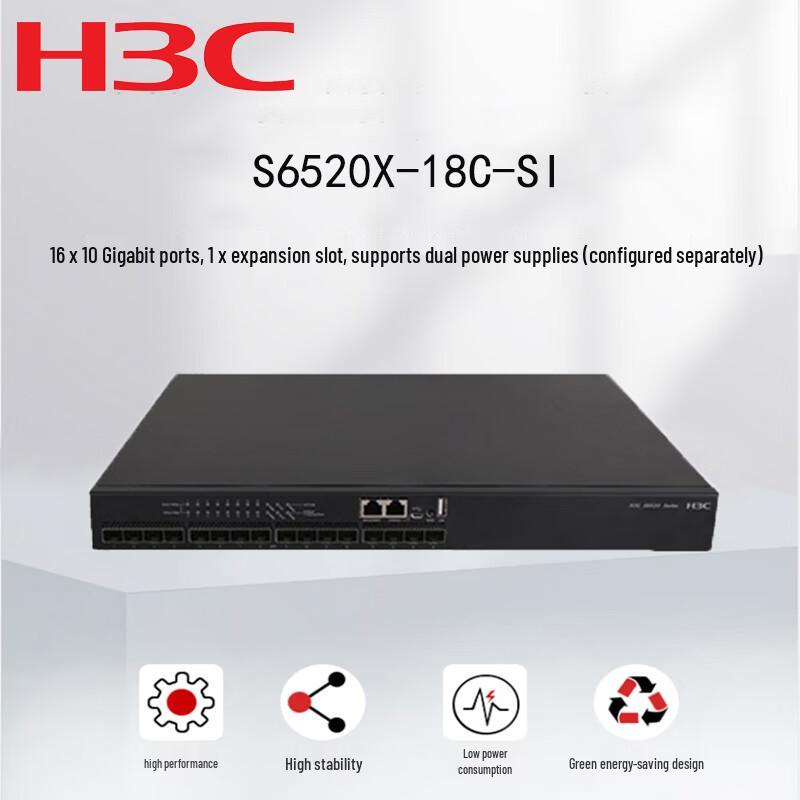 H3C S6520X-18C-SI 16-Port 10G Managed Layer 3 Ethernet Switch