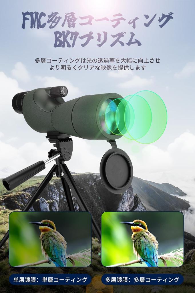 AUGYMER Monocular Telescope 25-75x60mm - High-Magnification Telephoto Lens for Birdwatching, FMC Lens, Lightweight, Waterproof, Shockproof,