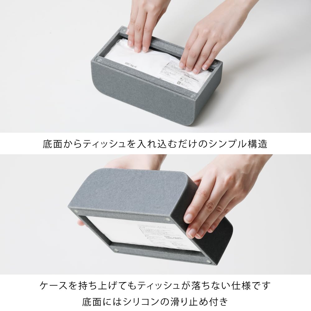 ideaco Tissue Case SP Stone Sand Gray, Soft Pack Tissue Box, 22cm Wide x 12cm Deep x 8cm High