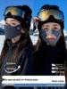 Women's Winter Windproof Ski Face & Eye Protection Mask 2025