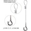 Set of 4 Adjustable Stainless Steel Fall Arrest Wire Slings with Hooks, 1.5mm Diameter, 20kg Weight Capacity, for Picture Rails, Billboards, Signs, an