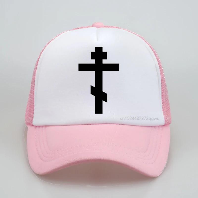Russian Orthodox Cross baseball cap Unisex Women Christian Crucifix caps adjustable outoor sun hat